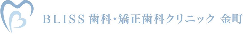 BLISS歯科•矯正歯科クリニック 金町